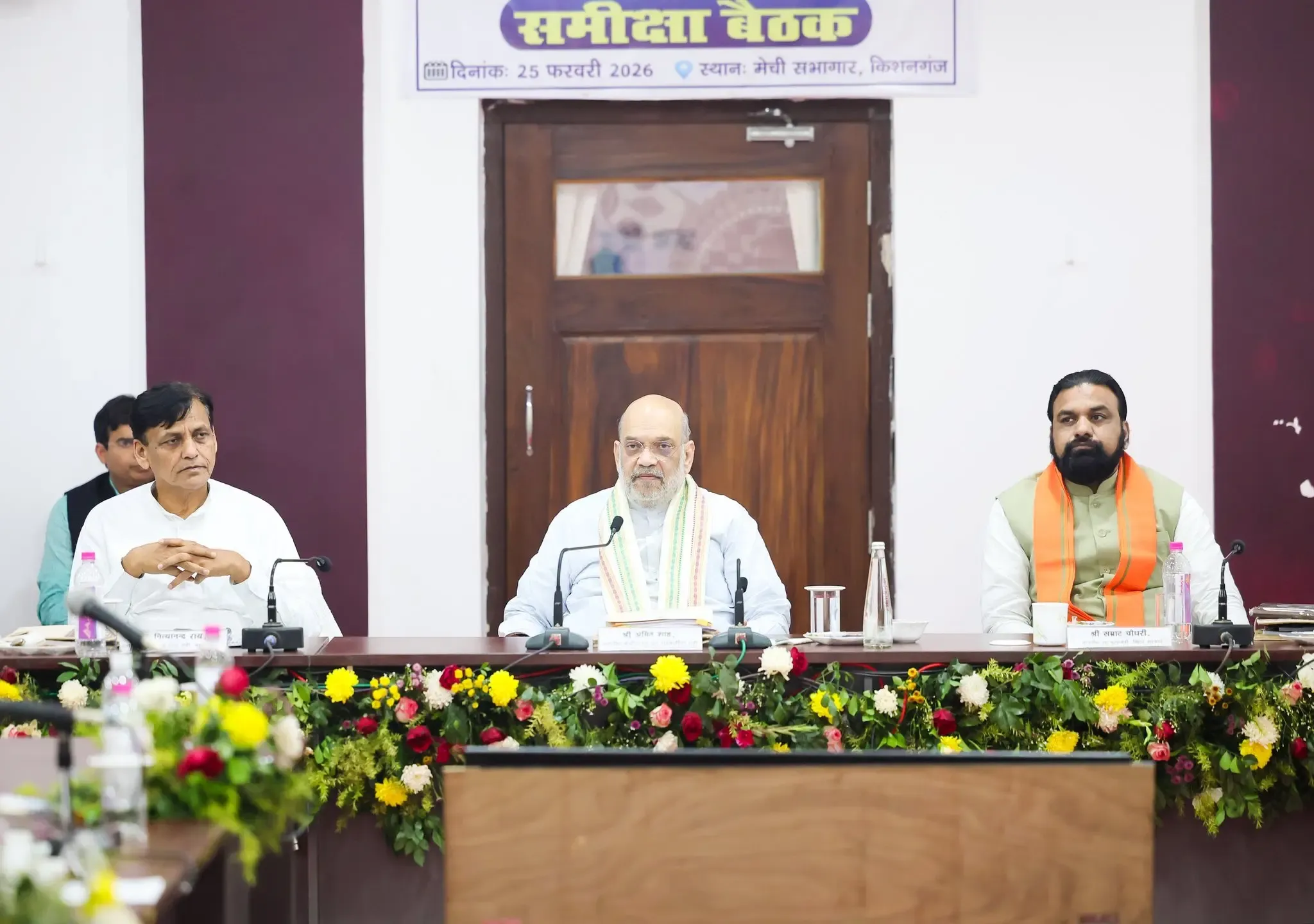 किशनगंज में अमित शाह ने भारतीय भूमि बंदरगाह प्राधिकरण की बैठक की अध्यक्षता