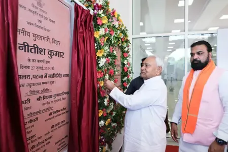 बिहार को मिली नई सौगात, सीएम नीतीश ने किया गंगा और पाटली गैलरी के साथ प्रेक्षा गृह का उद्घाटन