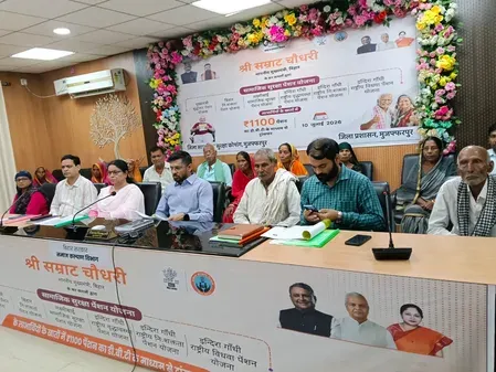बिहार में पेंशन उत्सव के तहत मुजफ्फरपुर के 4.17 लाख लाभार्थियों के खातों में सीधे पहुंचे 64.58 करोड़ 