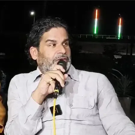 बिहार में चुनाव की तारीखों को घोषणा नहीं, यह बच्चों के भविष्य को बेहतर बनाने की शुरुआत है : प्रशांत किशोर
