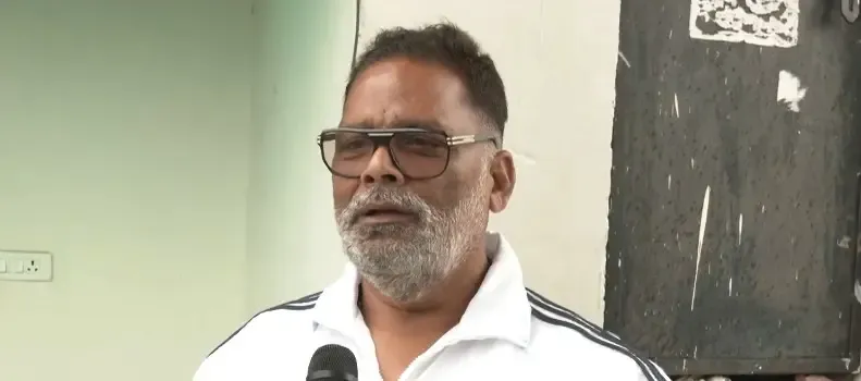 समस्तीपुर छेड़खानी पर पप्पू यादव का बिहार सरकार पर हमला: 'राज्य में कोई बेटी सुरक्षित नहीं'