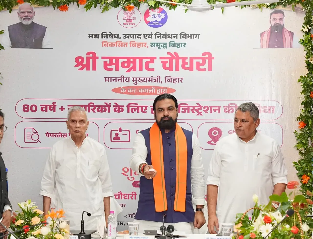 बिहार में पेपरलेस डिजिटल रजिस्ट्री लॉन्च: 75+ उम्र के बुजुर्गों को घर पर मिलेगी निबंधन सुविधा