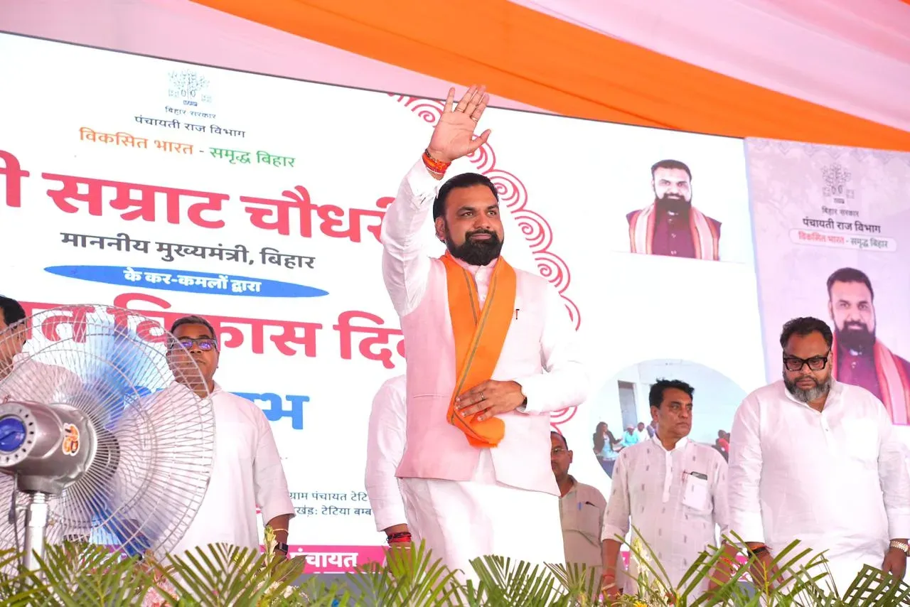 बिहार में 'पंचायत विकास दिवस' की शुरुआत: सीएम सम्राट चौधरी ने मुंगेर से किया शुभारंभ, हर माह अंतिम रविवार को होगा आयोजन