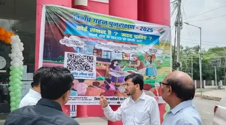 बिहार में एसआईआर प्रक्रिया के तहत 454 दावों-आपत्तियों का निपटारा
