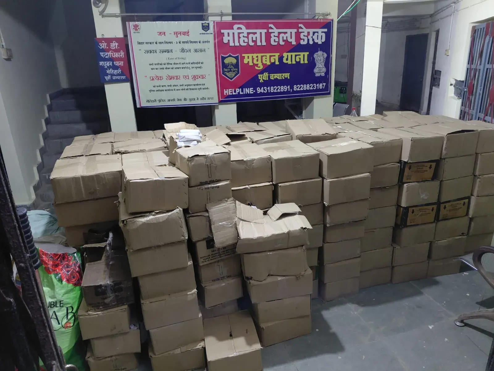 मोतिहारी में ₹60 लाख की विदेशी शराब बरामद: बांसवारी में छिपाई थी 2160 लीटर खेप, तस्कर फरार
