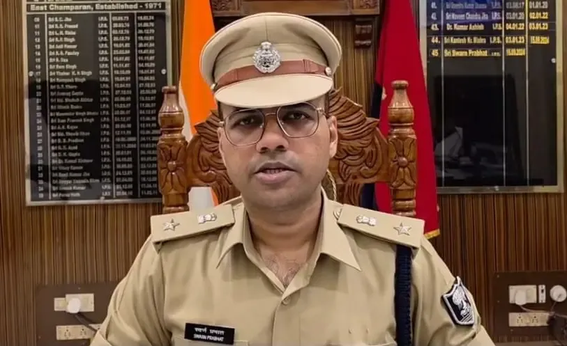 क्या मोतिहारी पुलिस ने 18 वांछित अपराधियों पर इनाम घोषित किया?