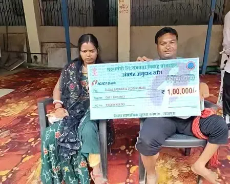 बिहार: मुख्यमंत्री निशक्तजन विवाह प्रोत्साहन योजना से लाभार्थी बन रहे आत्मनिर्भर, मिला एक लाख का चेक
