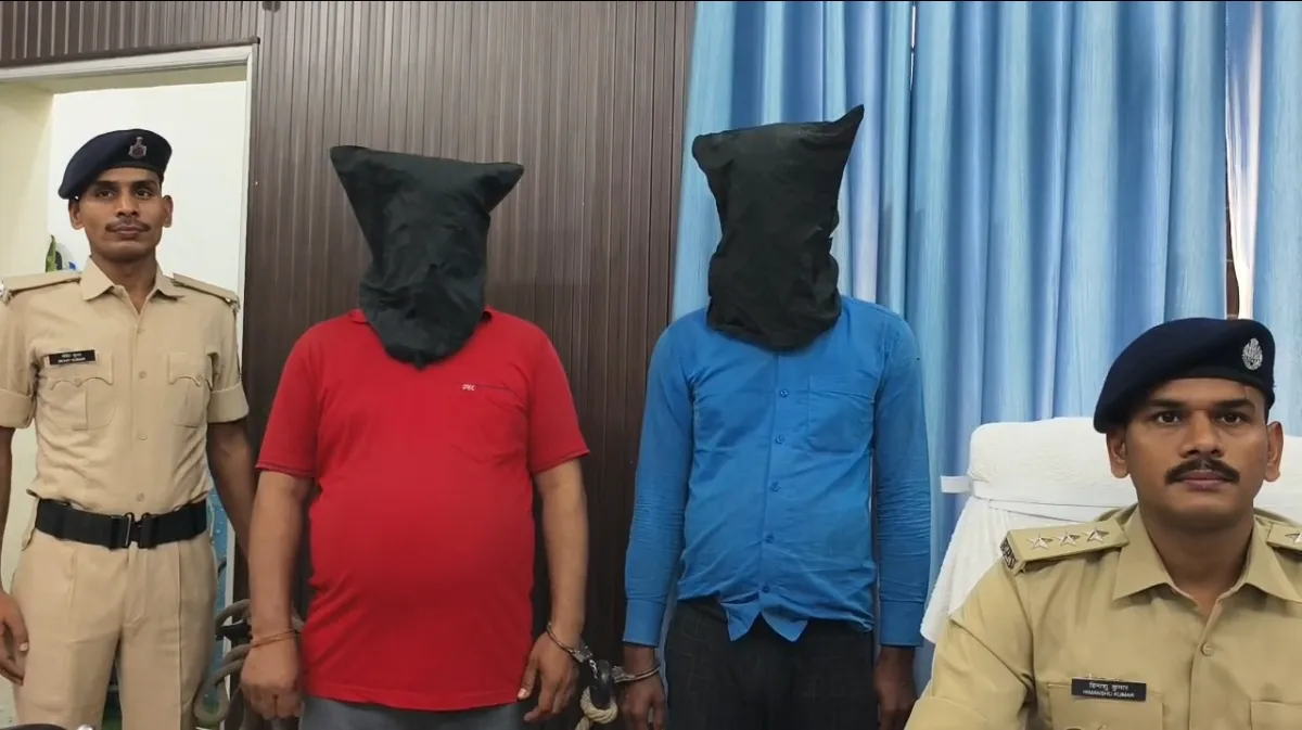 बिहार: मुजफ्फरपुर में साइबर ठग गिरोह का पर्दाफाश, दो गिरफ्तार