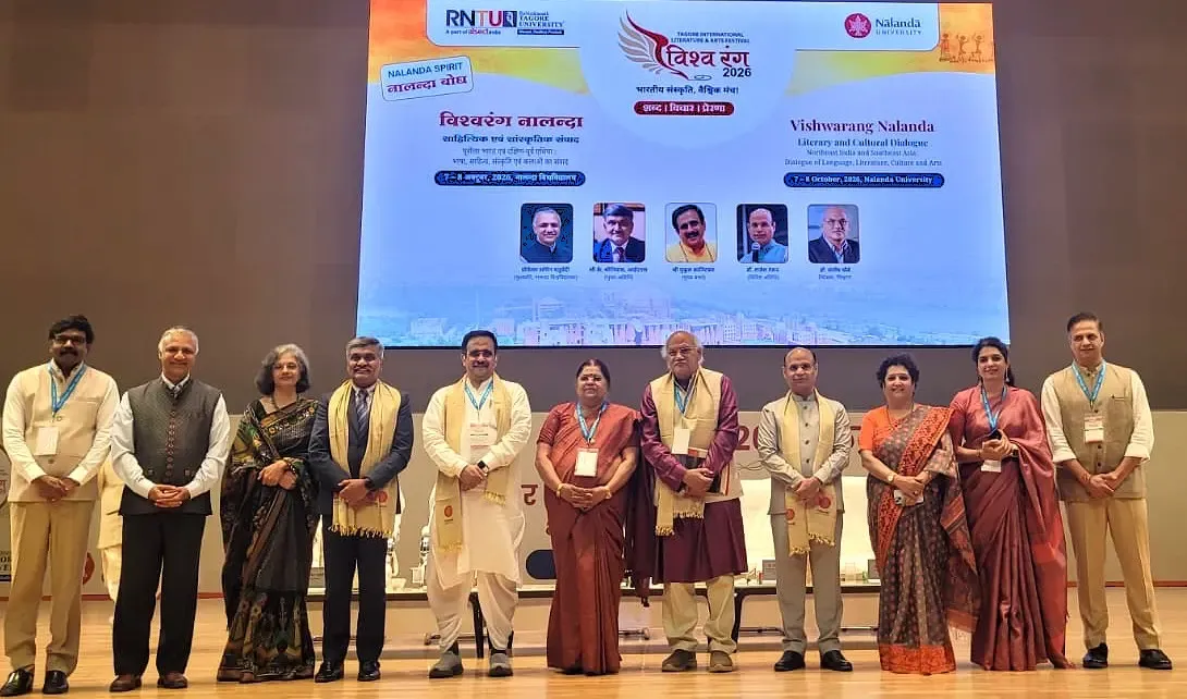 नालंदा विश्वविद्यालय में 'विश्वरंग नालंदा 2026' का शुभारंभ, पूर्वोत्तर व दक्षिण-पूर्व एशिया के सांस्कृतिक संवाद पर केंद्रित
