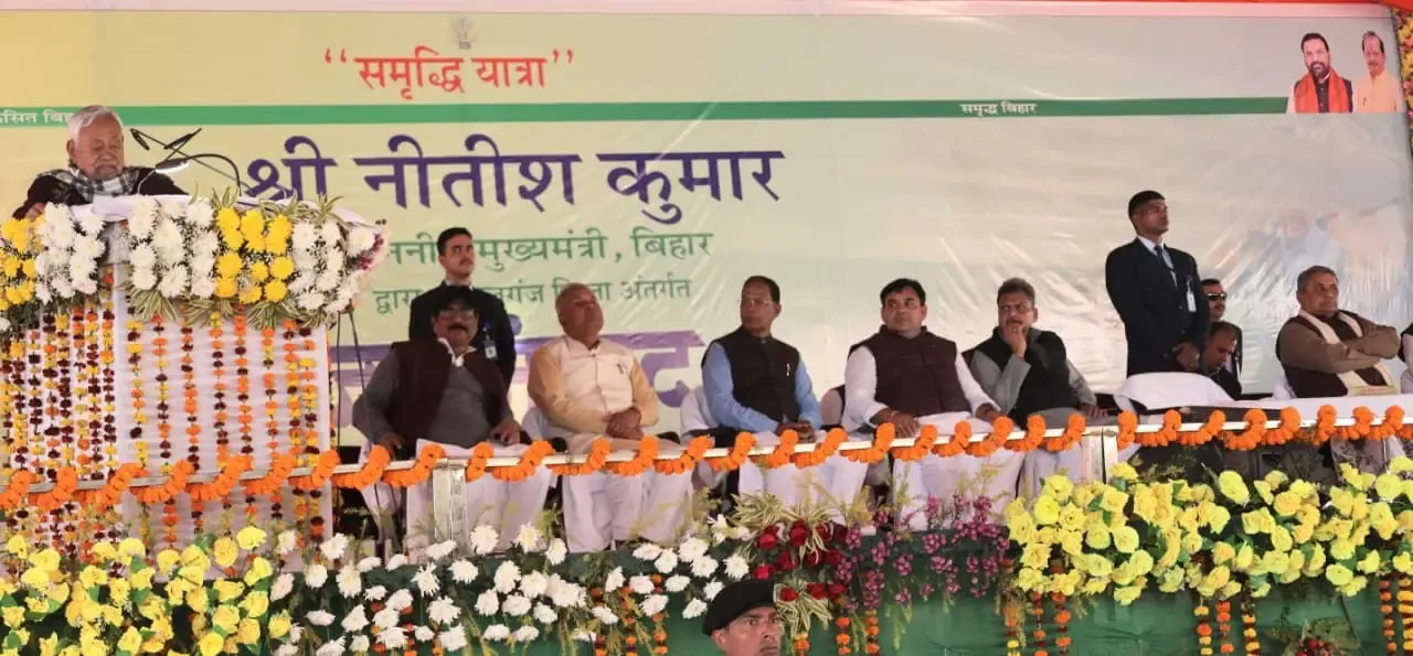 What New Developments Did Nitish Kumar Unveil in Gopalganj?
