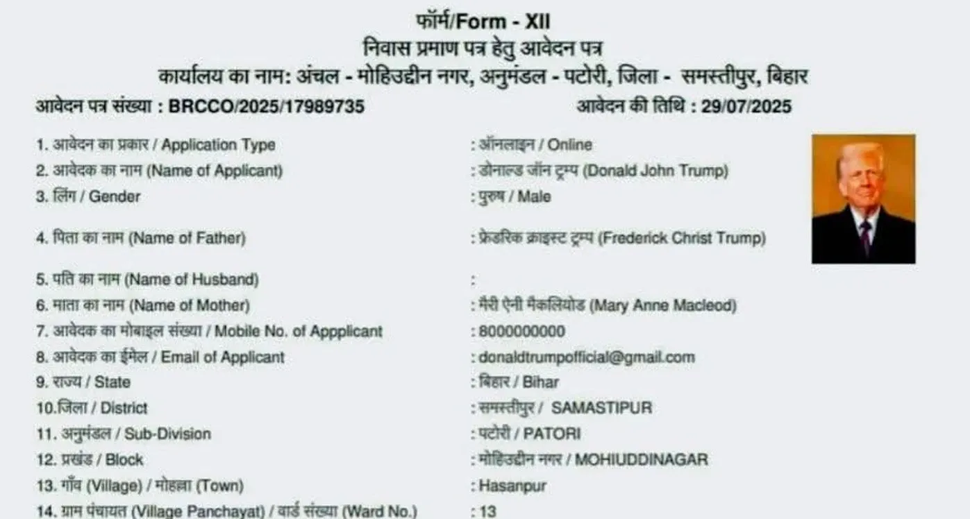 How Did a Fake Residential Certificate Application in Trump's Name Emerge in Bihar?