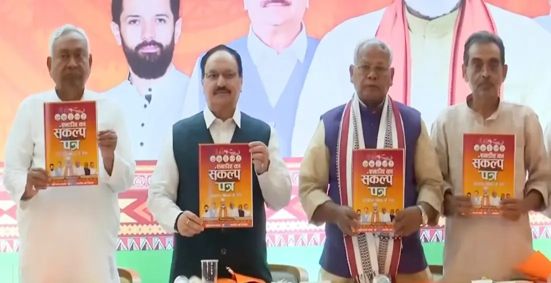 What Promises Does NDA's 24-Point Vision Document Hold for Bihar's Future?