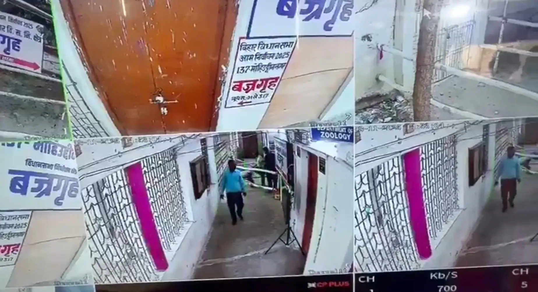 What Suspicious Activities Did RJD Report at Hajipur Strong Room?