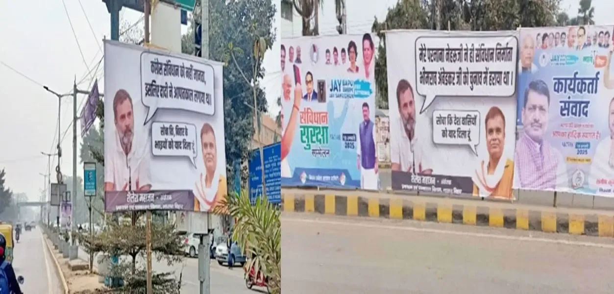 Bihar: Congress and BJP Engage in Poster Battle Ahead of Rahul Gandhi's Visit