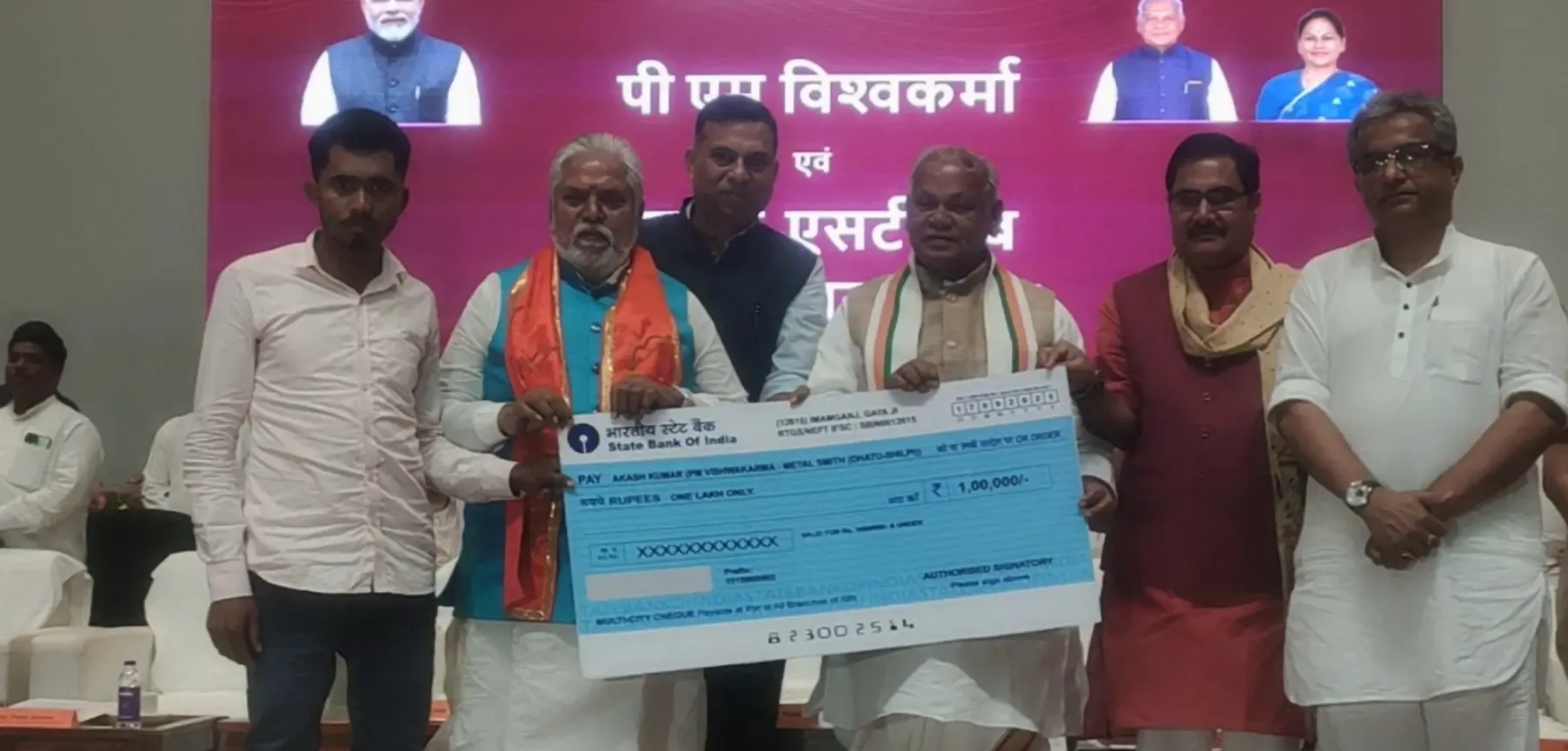क्या बिहार में प्रधानमंत्री विश्वकर्मा योजना के लाभार्थियों को मिली टूल किट से आर्थिक स्थिति मजबूत होगी?
