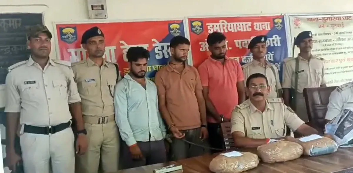 पूर्वी चंपारण में अर्टिगा कार से 10.54 किलो अफीम जब्त, अंतरराज्यीय तस्कर गिरोह के चार गिरफ्तार