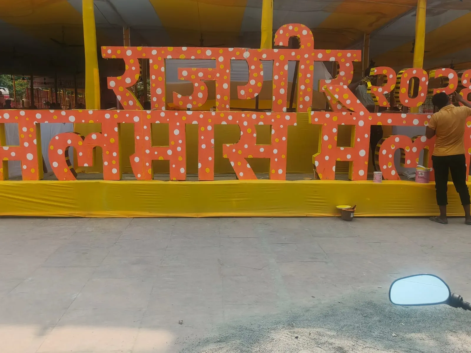 राजगीर मलमास मेला 2026: 17 मई से भव्य शुरुआत, CM सम्राट चौधरी करेंगे उद्घाटन