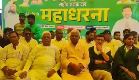 बिहार सरकार में मंत्री जीवेश कुमार को हटाने की मांग तेज, राजद का दिया धरना