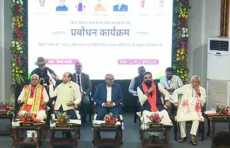 गया में बिहार विधायकों का दो दिवसीय प्रबोधन कार्यक्रम शुरू, उपराष्ट्रपति सीपी राधाकृष्णन ने किया उद्घाटन