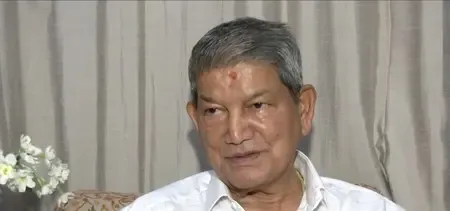 'चुनाव आयोग की निष्पक्षता पर खड़े हो रहे गंभीर सवाल', पूर्व सीएम हरीश रावत