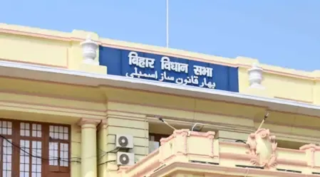 बिहार विधानसभा में कार्य स्थगन प्रस्ताव पेश, मतदाता सूची के गहन पुनरीक्षण पर चर्चा की मांग