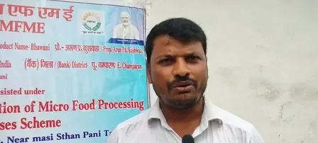 How are Bihar’s Youth Becoming Entrepreneurs Through the PMFME Scheme?
