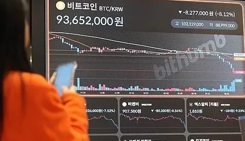 Will Bithumb Compensate Users After a 620,000-Bitcoin Transfer Blunder?