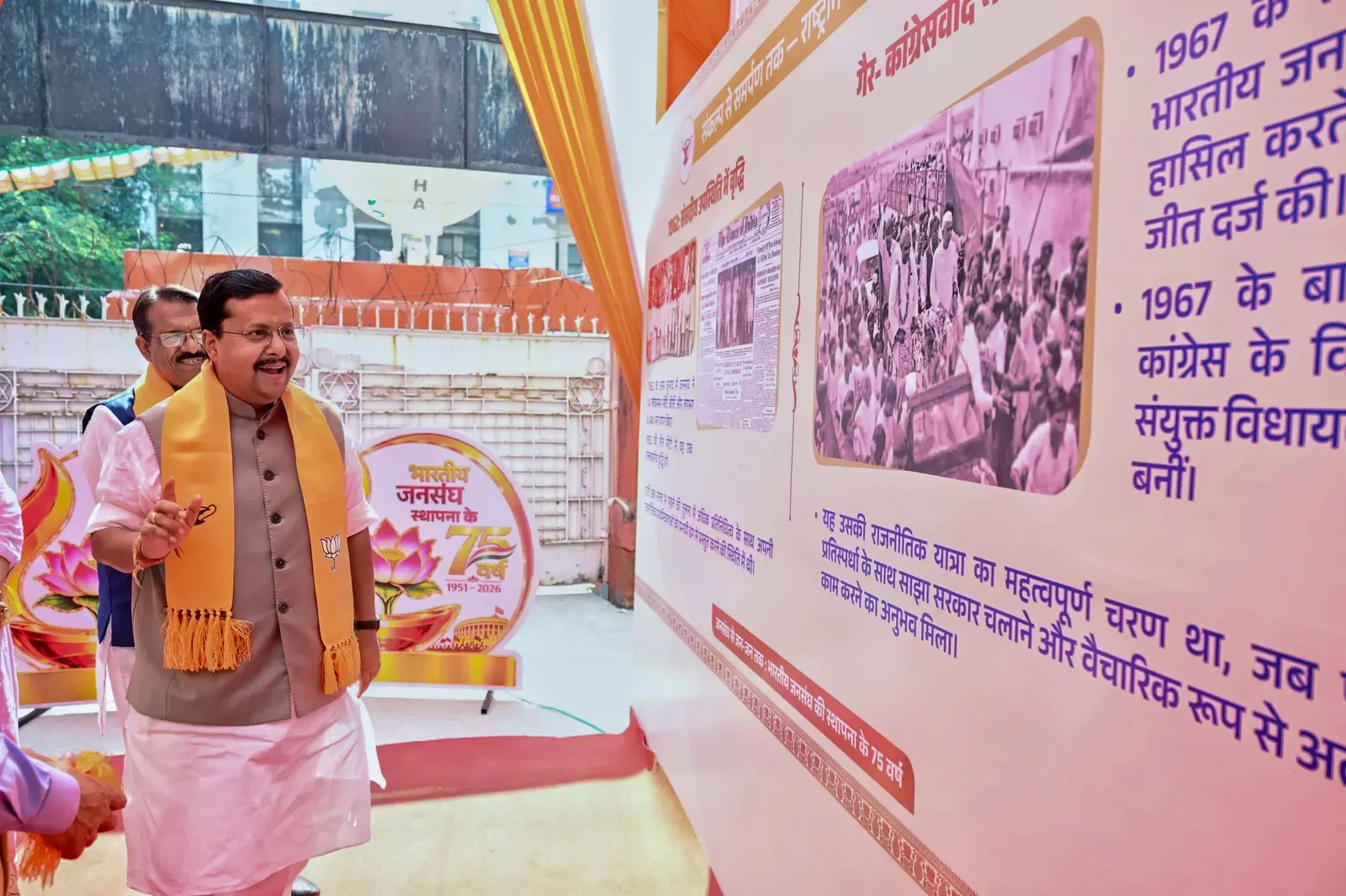 BJP chief Nitin Nabin begins 3-day Jharkhand visit on Oct 23