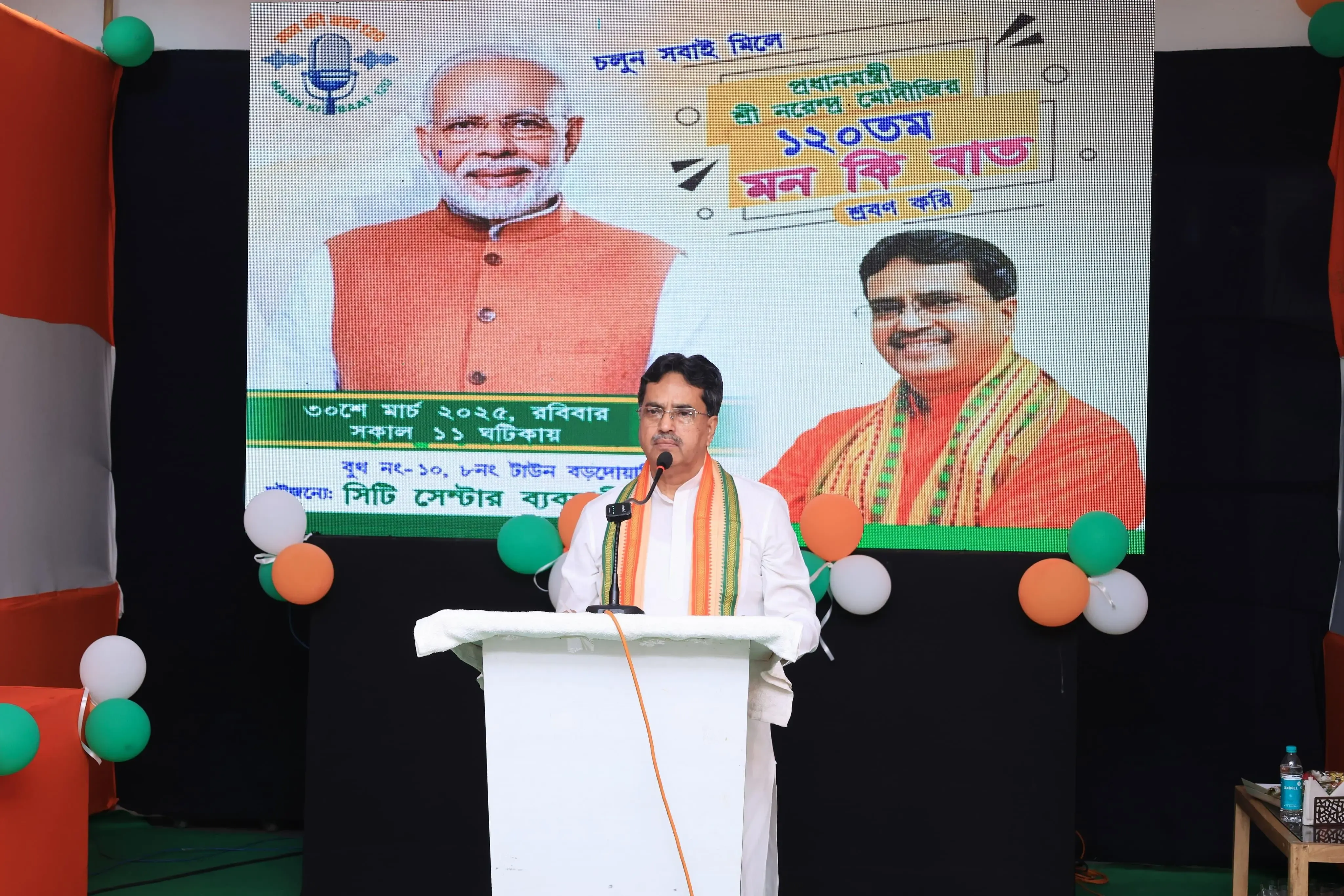 Tripura CM Asserts BJP's Commitment to Zero Corruption