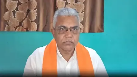 भाजपा की सरकार बनने पर पश्चिम बंगाल से घुसपैठियों को निकाला जाएगा: दिलीप घोष