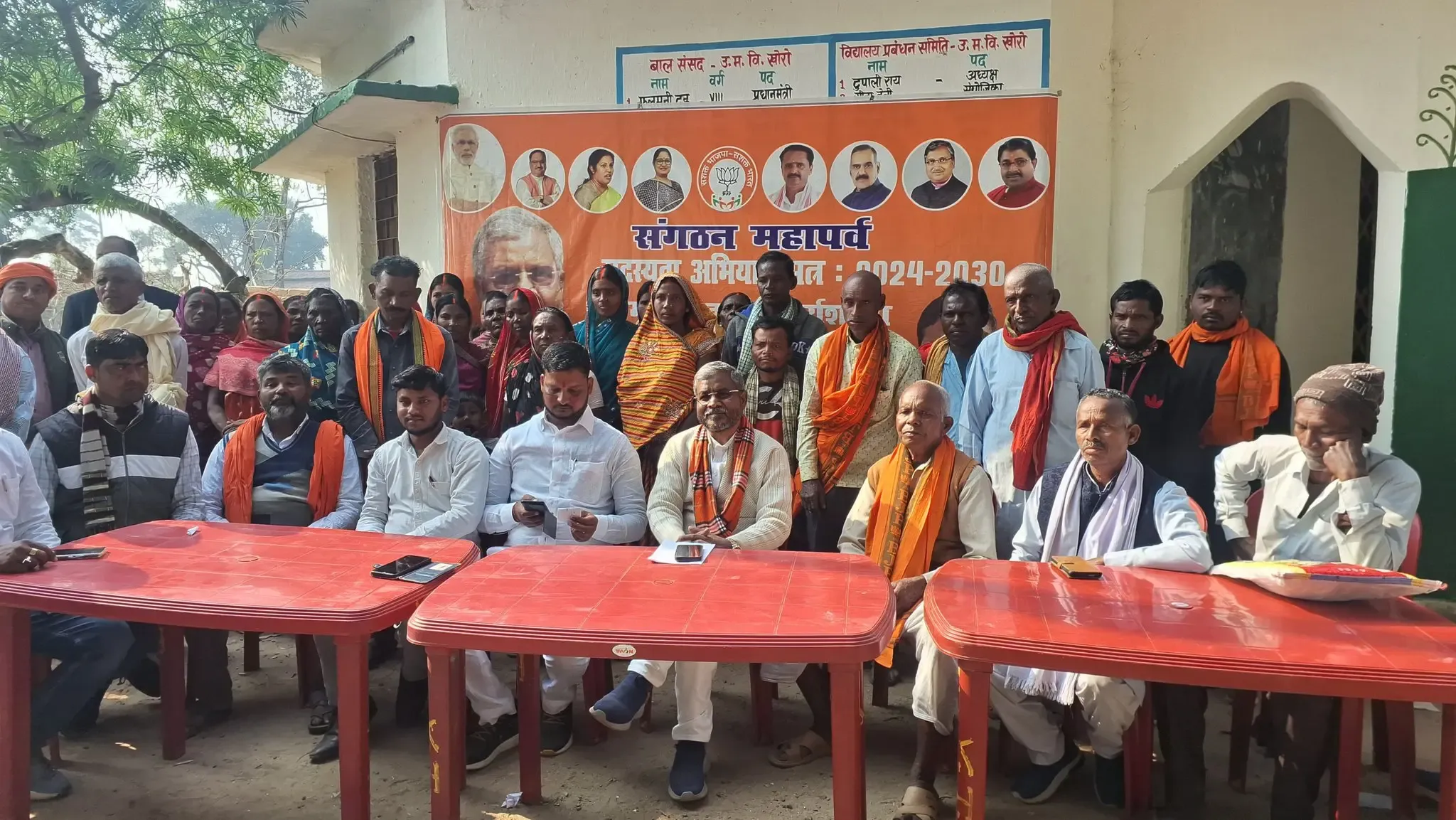 BJP Initiates Statewide Membership Campaign at 5,628 Locations in Jharkhand
