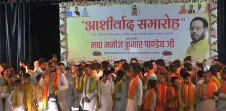 मनोज पांडेय राष्ट्रीय ब्राह्मण सभा के आशीर्वाद समारोह में सम्मानित, बोले — 'भाजपा सभी समुदायों का करती है सम्मान'