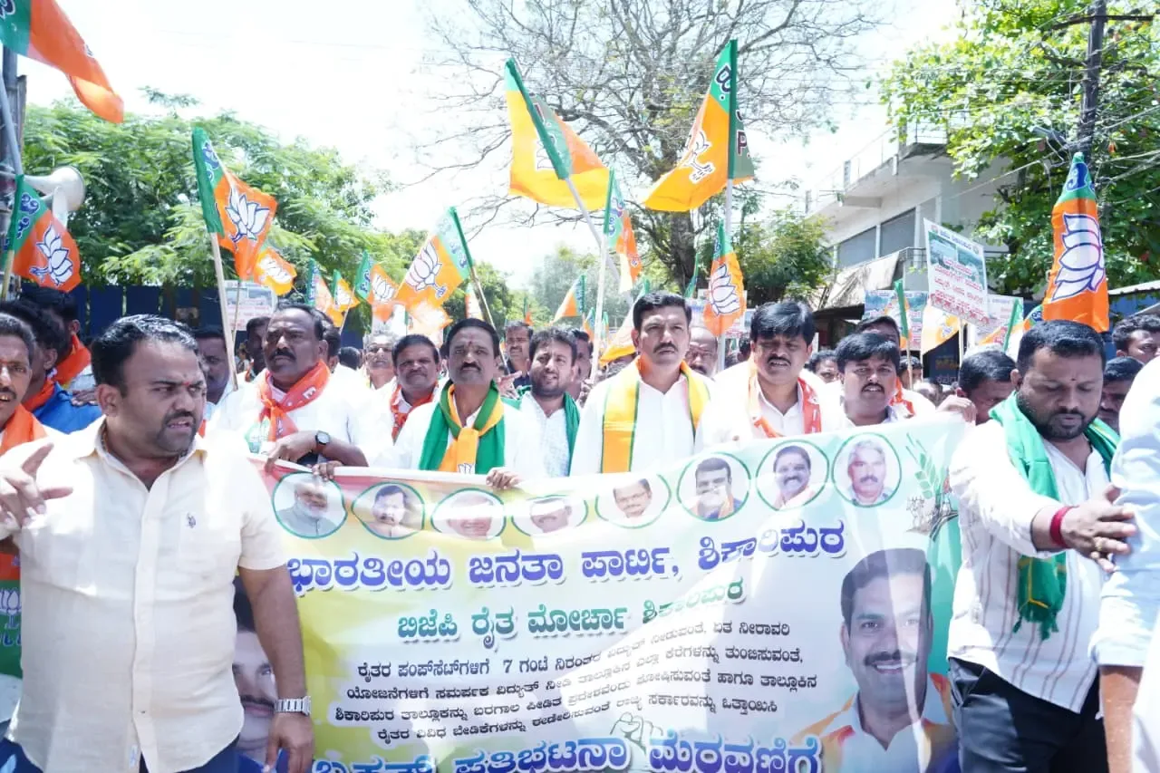 BJP protests in Shikaripura over Karnataka's alleged farmer neglect