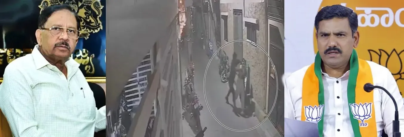 BJP Criticizes K'taka Home Minister for Casual Comments on Molestation Incident