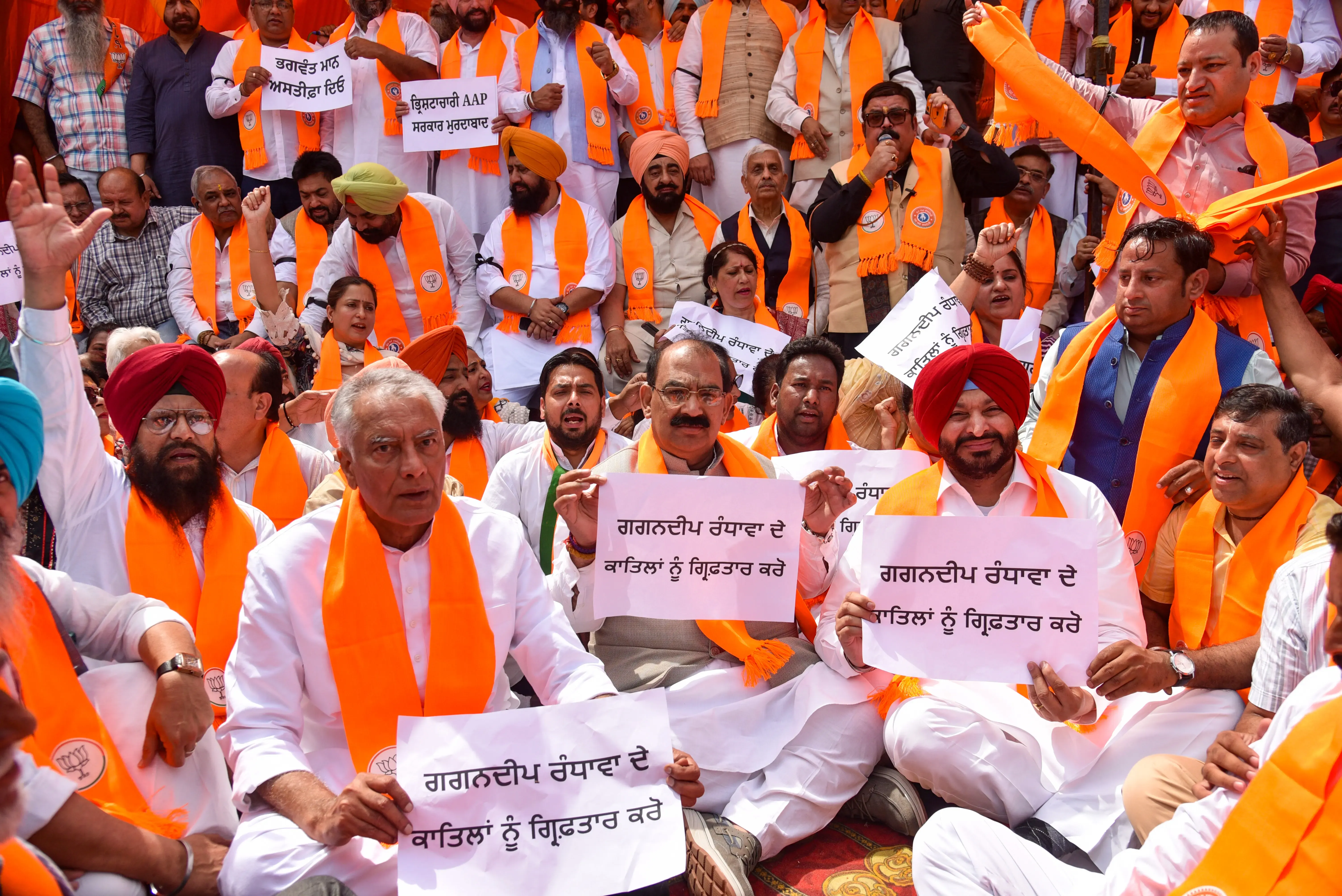 BJP Protests in Amritsar for Justice in Gagandeep Randhawa Case
