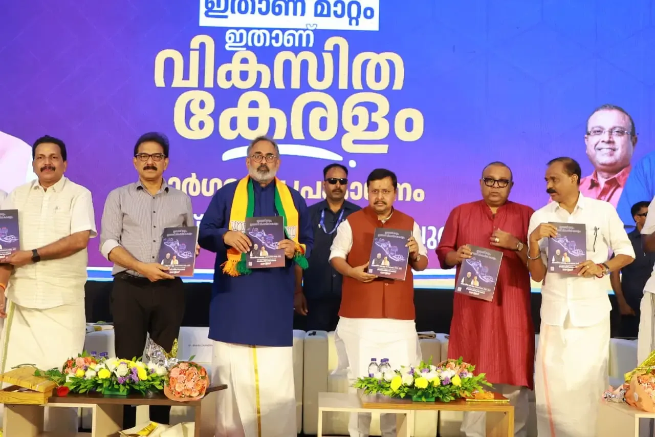 BJP Launches Promising Kerala Election Manifesto