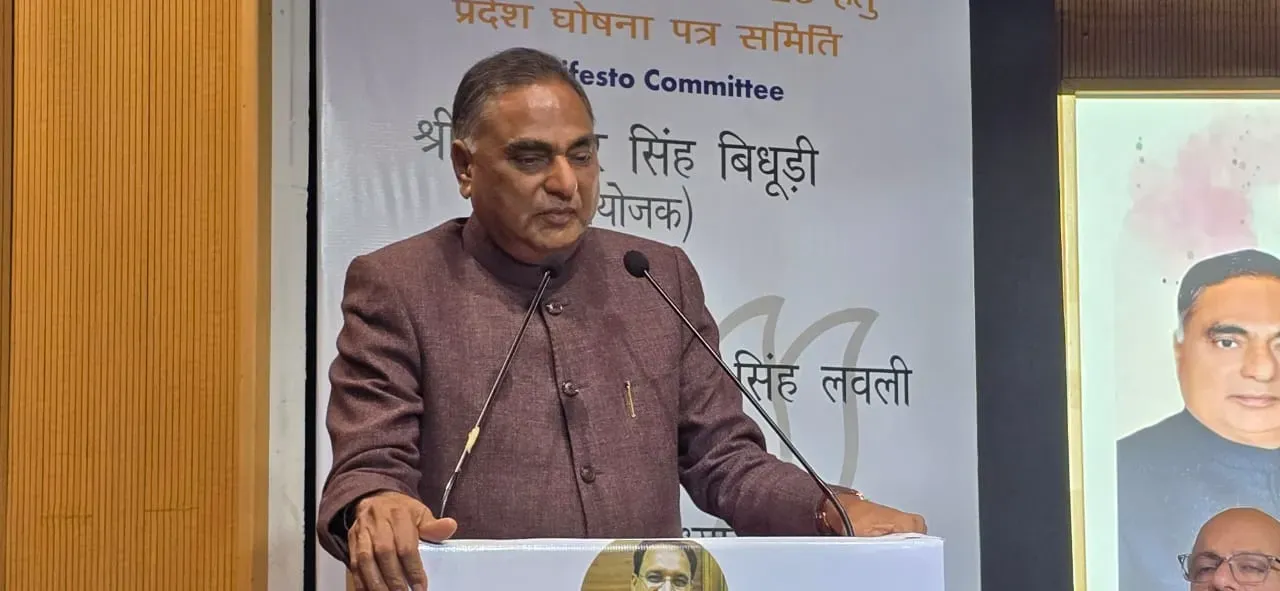 BJP Engages with Delhi's Business Leaders, Invites Input for Election Manifesto