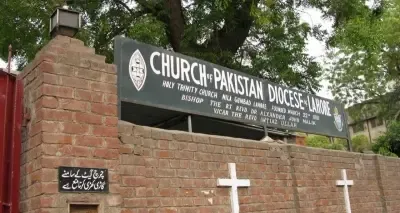 Is a Blind Pakistani Christian Facing Blasphemy Charges Due to Harassment?