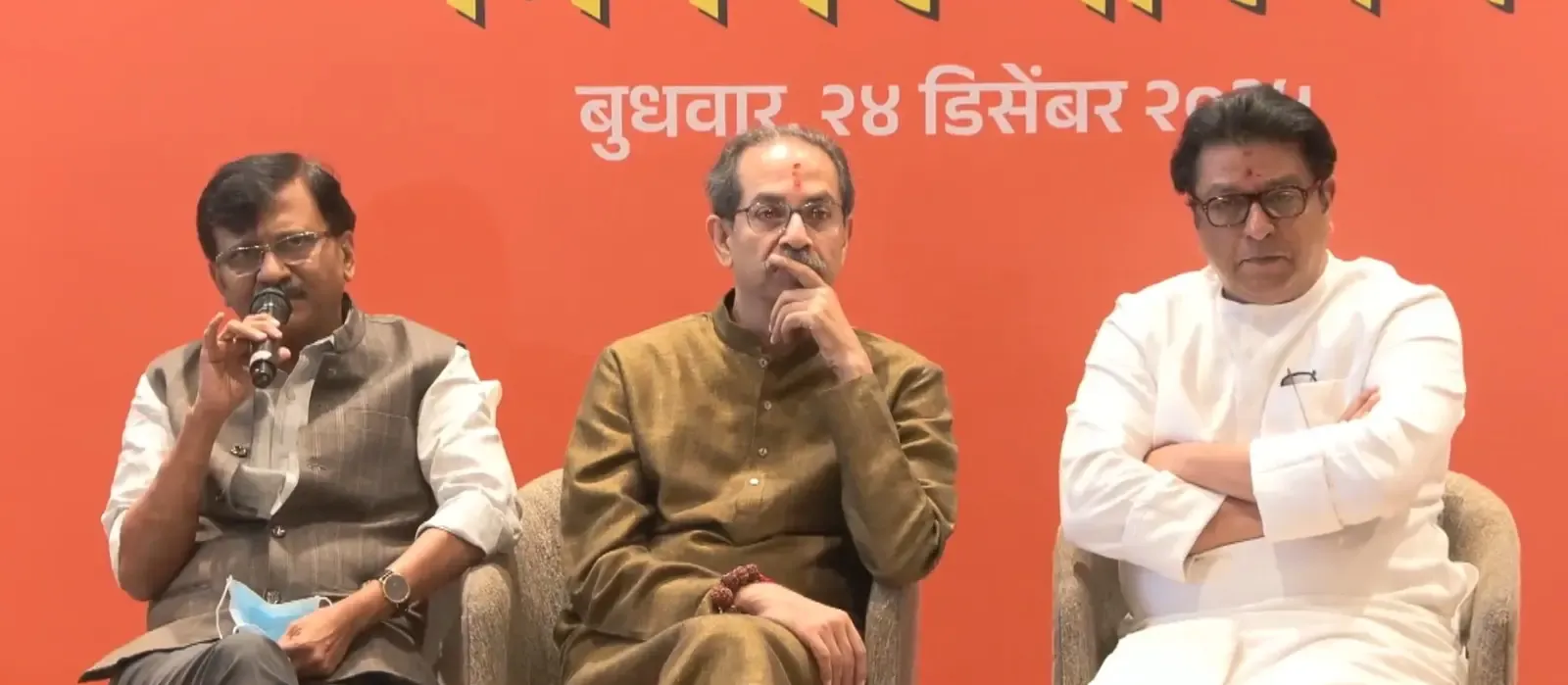 क्या उद्धव और राज ठाकरे ने बीएमसी चुनावों के लिए एकजुटता दिखाई है?