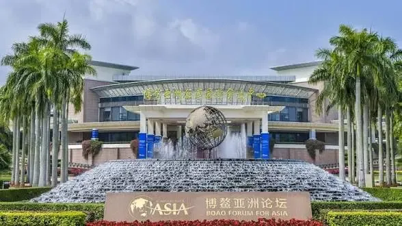 बोआओ एशिया मंच: विदेशी प्रतिनिधियों ने 15वीं पंचवर्षीय योजना पर की चर्चा