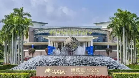 बोआओ एशिया मंच में विदेशी प्रतिनिधियों की 15वीं पंचवर्षीय योजना पर चर्चा