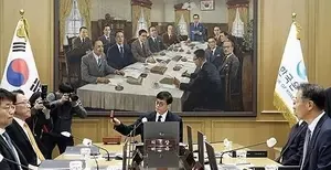 Bank of Korea Anticipated to Revise 2025 Growth Forecast to 1.6%