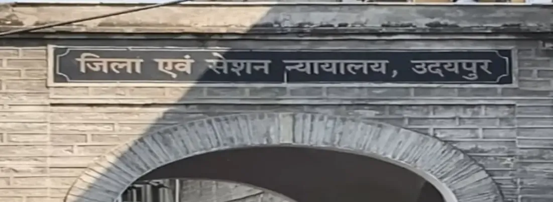 Bomb threat at Udaipur Court: Complex evacuated, ATS deployed