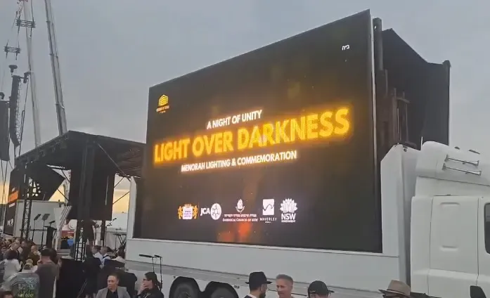 क्या बोंडी बीच श्रद्धांजलि सभा में पीएम अल्बनीज के खिलाफ नारे लगे?