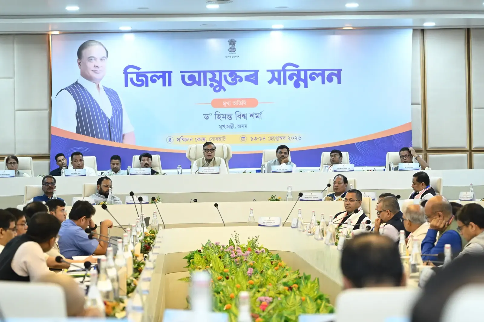 BRICS New Delhi Declaration endorses Guwahati anti-drug pact, CM Sarma hails global recognition
