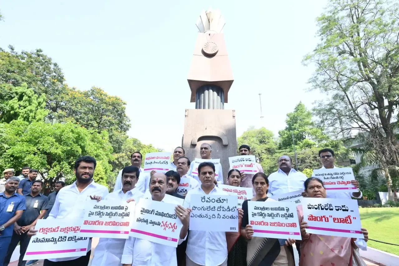 BRS Urges Removal of Telangana Minister Amid Corruption Claims and Illegal Mining Accusations
