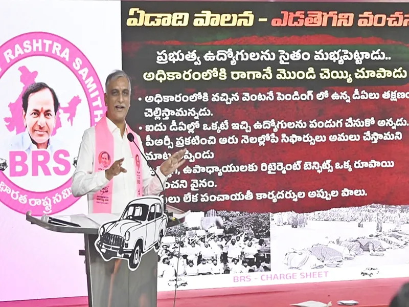 BRS Unveils 'Chargesheet' Criticizing One Year of Congress Governance in Telangana