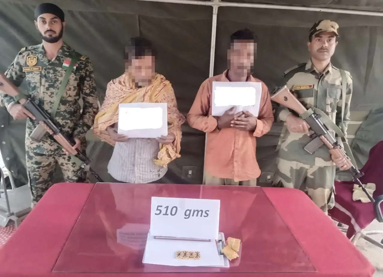 क्या बीएसएफ ने भारत-बांग्लादेश बॉर्डर से 510 ग्राम सोने के साथ दो तस्करों को गिरफ्तार किया?