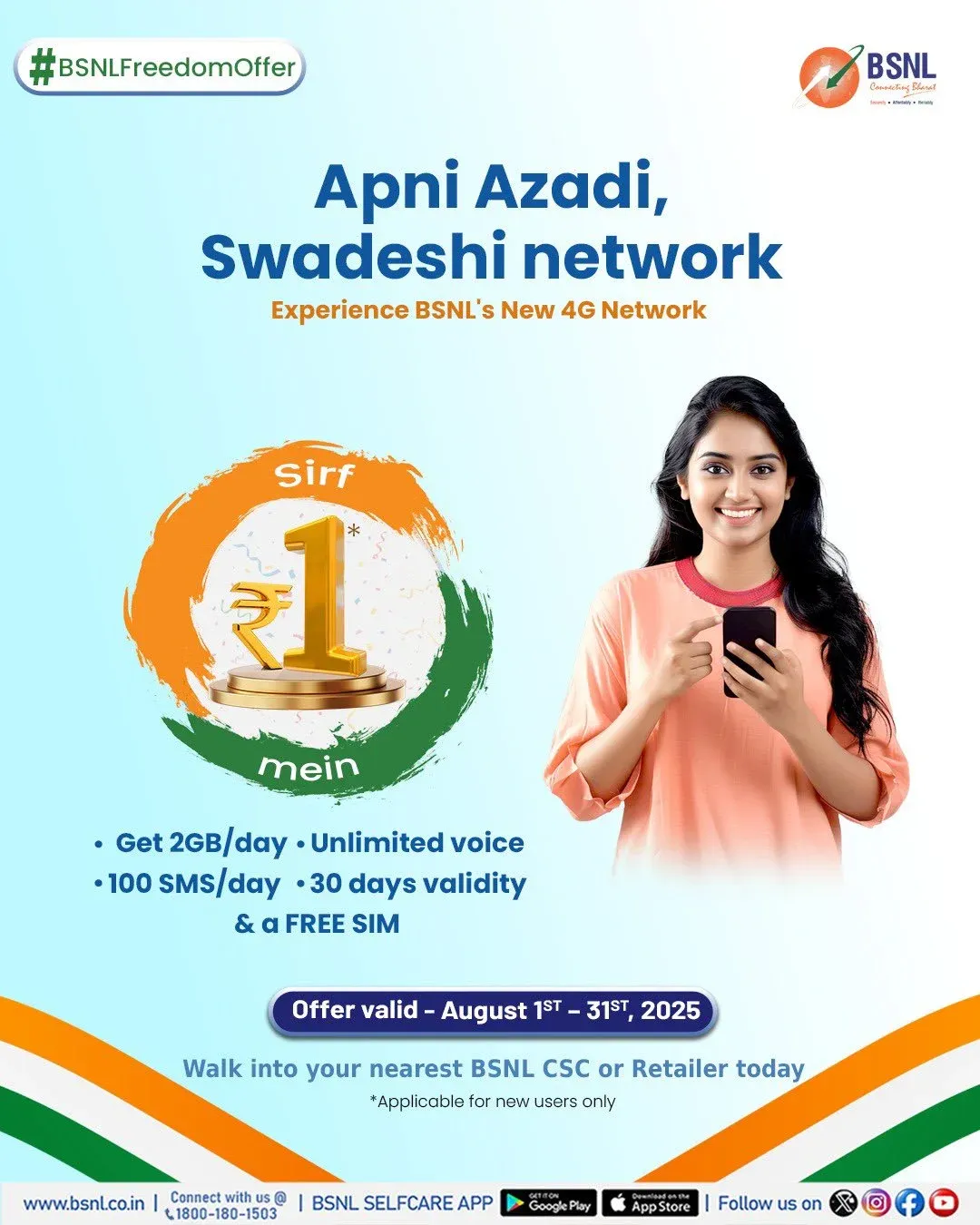 Has BSNL Really Extended the 'Freedom Plan' Deadline by 15 Days?