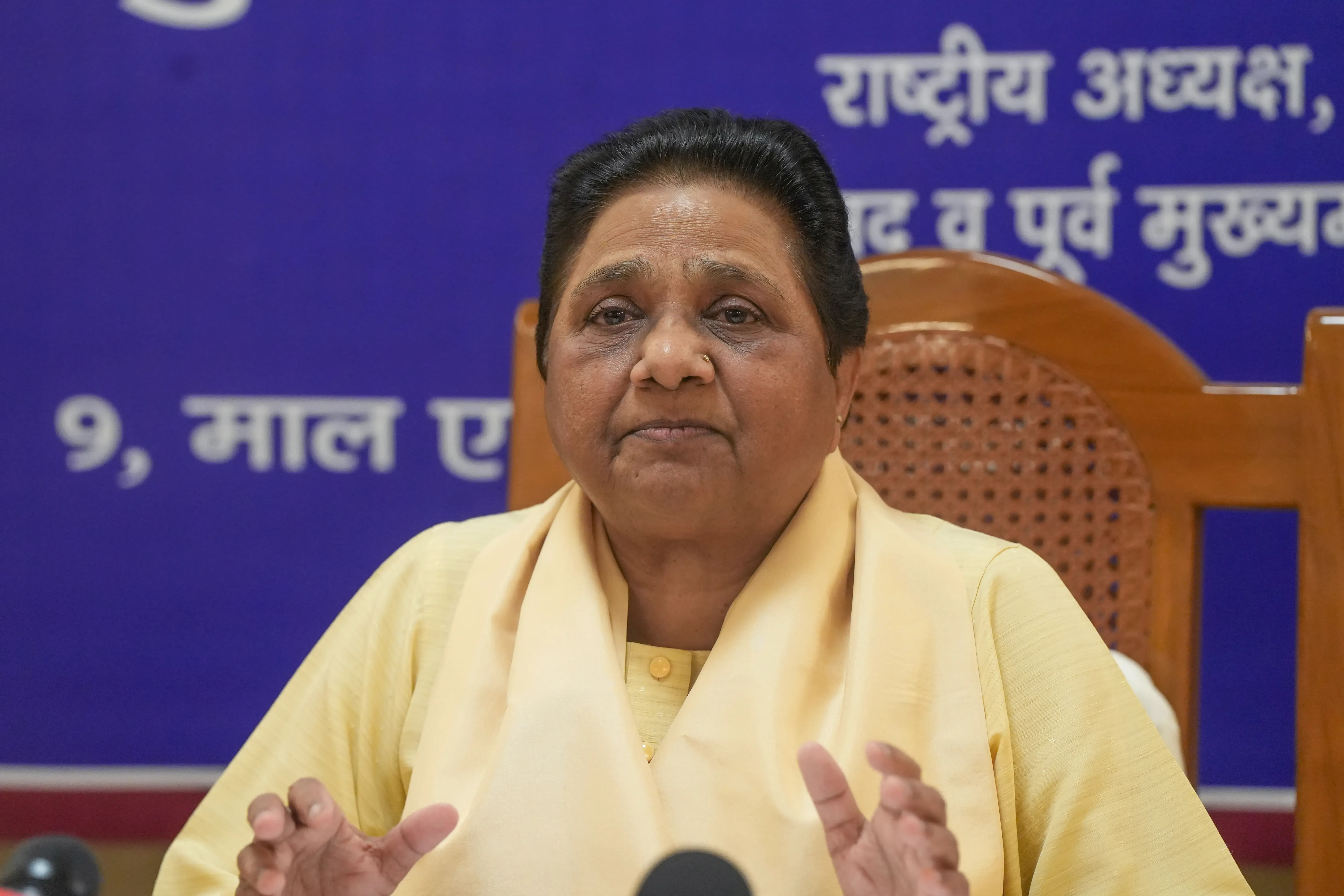 BSP to Organize Nationwide Demonstration on December 24 in Response to Home Minister's Comments on Ambedkar